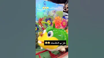 انا البندوره الحمراء 