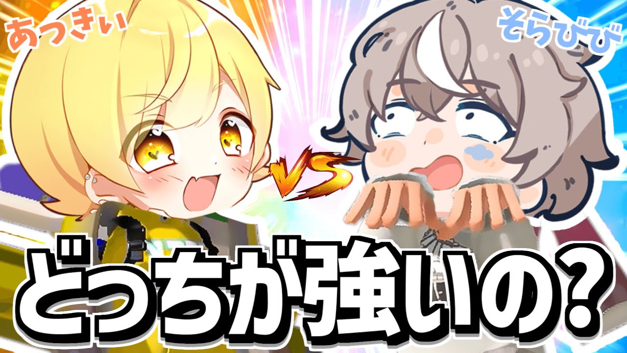 ルールなんでもありのタイマンをしたら面白すぎた【スプラトゥーン3】