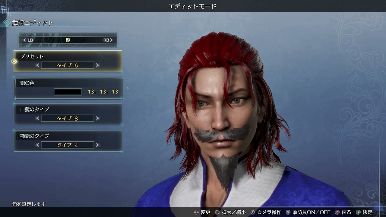 Making A Male Character Dynasty Warriors Empires Demo Youtube