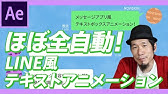 教材作成 超簡単 Lineトーク画の作り方 もじまる を使ってみよう Youtube 教材作成 超簡単 Lineトーク画の作り方 もじまる を使ってみよう Youtube
