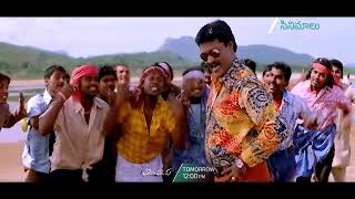 Andhala Ramudu Tomorrow At 12Pm Zee Cinemalu