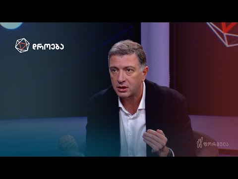 ესენი არიან კეთროვანი ზომბები — გიგი უგულავა ქართულ ოცნებაზე