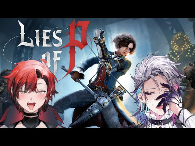 【LIES OF P】WHEN THEY SAY THEY WANT TO PLAY LIES OF P | Spoiler Alertのサムネイル