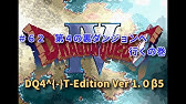 ドラゴンファンタジー2 ゾーマ戦 闇の陰謀編 Youtube ドラゴンファンタジー2 ゾーマ戦 闇の陰謀編 Youtube