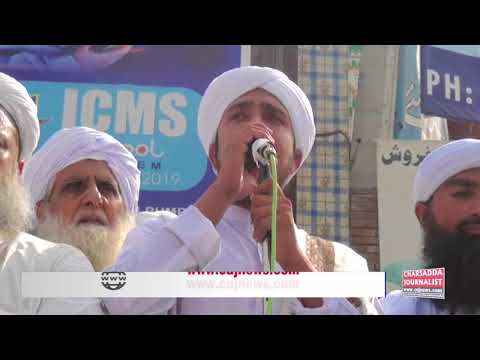 Khatm E Nabuwat Qari Fazal Amin Shah Pashto New Naat 2018
