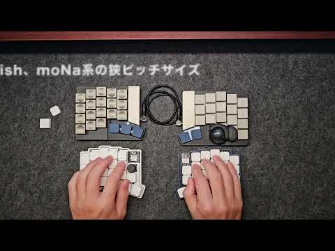 分割キーボード minimal-keysが世界に漕ぎ出す - YouTube