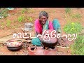 My village food  Kootanchoru by Grandma | வயல் வெளியின் நடுவே கூட்டாஞ்சோறு | Samayalkurippu