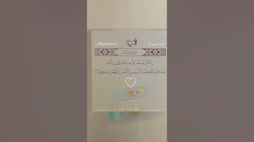 المنشاوي تلاوة خاشعة ومؤثرة جداً #اكتب_شي_تؤجر_عليه #السعودية #القرآن_الكريم #المغرب #المنشاوي #دين