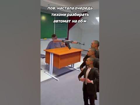 хорошо что это был муляж🤣 - YouTube
