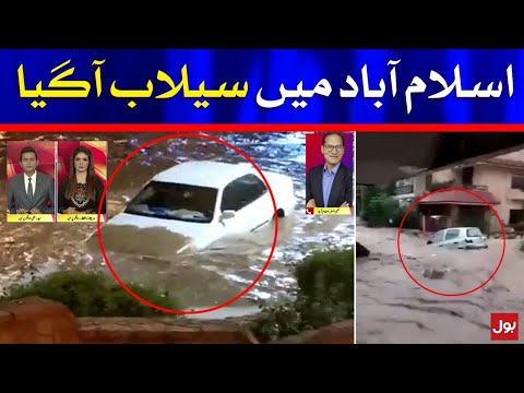 Extreme Floods Hit Islamabad because of Cloudburst