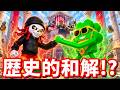 管理者バトルの結末は!? フェリンスかられじぇくんにDMが来た…!【ブレインロット】【フォートナイト】