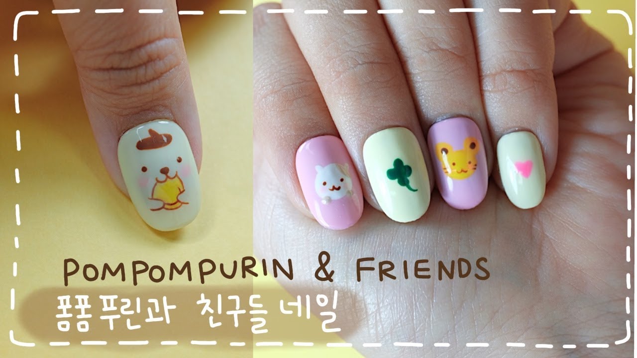 폼폼푸린과 친구들 네일 네일 튜토리얼 11 Pompompurin And Friends Nail Nail Tutorial 11 Youtube 폼폼푸린과 친구들 네일 네일 튜토리얼 11 Pompompurin And Friends Nail Nail Tutorial 11 Youtube