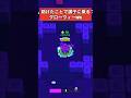 【ブロスタ】調子に乗るグローウィーww #brawlstars #ブロスタ