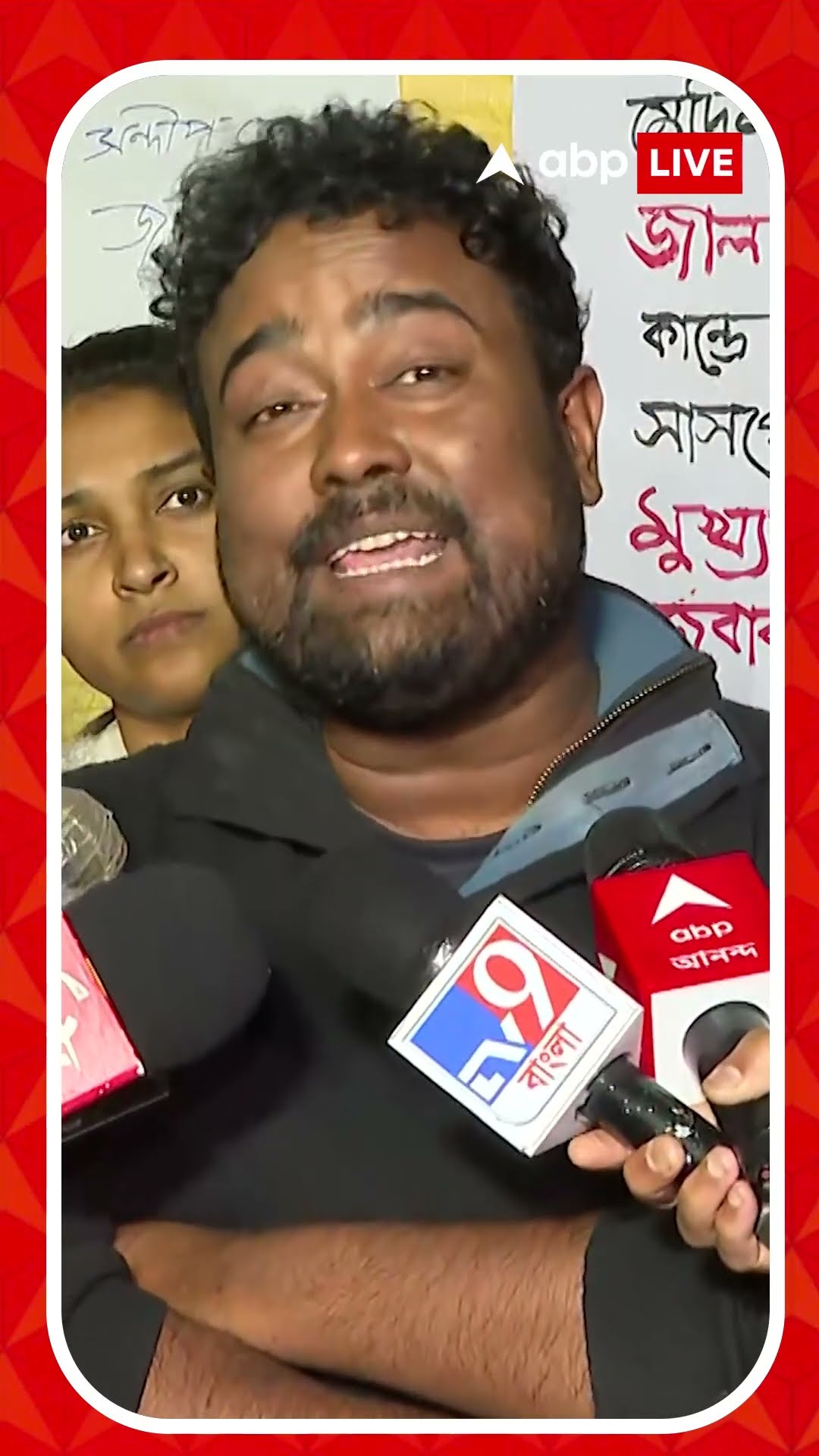 'আসফাকুল্লা নাইয়ার বাড়িতে পুলিশ যাওয়ার প্রতিবাদ কাল বিকেল পাঁচটায় সমাবেশ', জানালেন জুনিয়র চিকিৎসক