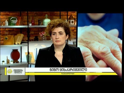 ართრიტი - სახსრების ანთება