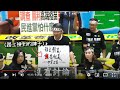 20240528 院會 AM0845-AM1145 立院職權行使法 二讀 林淑芬 范雲 邱議瑩 劉建國 林岱樺 李昆澤 黃秀芳 林月琴 韓國瑜 【立法院演哪齣？】