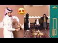أجواء صباح العيد والحلويات والعيديات في منزل الجد فايز أجواء صباح العيد والحلويات والعيديات في منزل الجد فايز