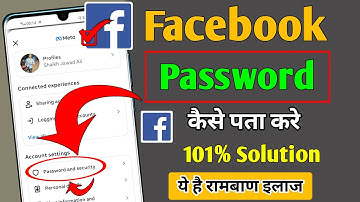 Facebook ka password kaise pata kare 2025 | How to see facebook password 2025 🔥🔥