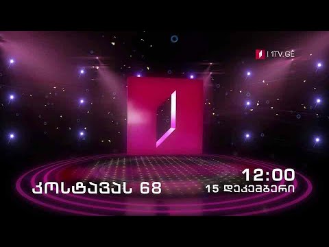 დიდი მუსიკლური დღესასწაული „რანინა“ - მესამე სეზონისთვის კონკურსანტების შერჩევა გრძელდება