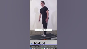 애니메이션 13일차 #3d #3d애니메이션 #3d애니 #블렌더