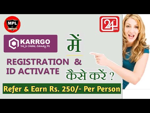 karrgo-me-registarition-&-id-activate-kaise-kare-||-how-to-new-id-create-karrgo|-karr-go-refer-code