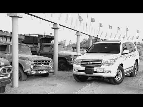 شيلة ياعيوني بطيء مميز