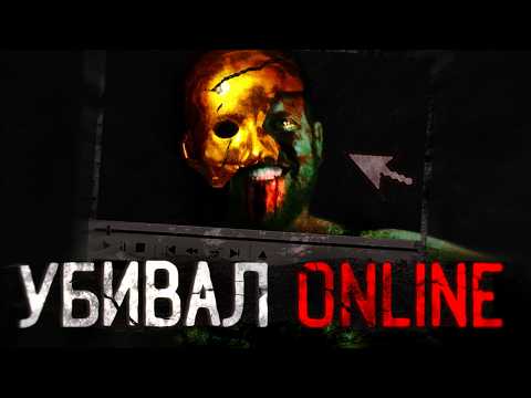 Horrors of the American Internet (PDF - Files, Death Streams, Maniacs)