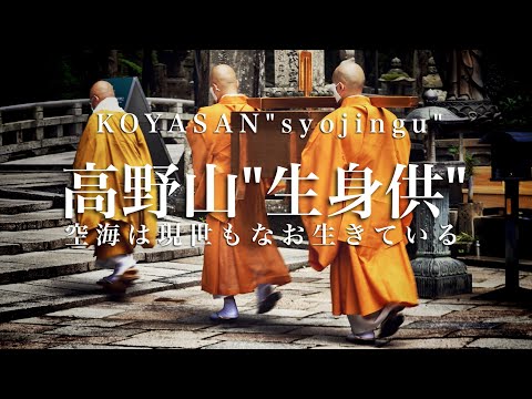 桃蓮玉✨願い石 子供の心を救う…高野山 高僧様 桃蓮玉✨願い石 子供の心を救う…高野山 高僧様 常喜院
