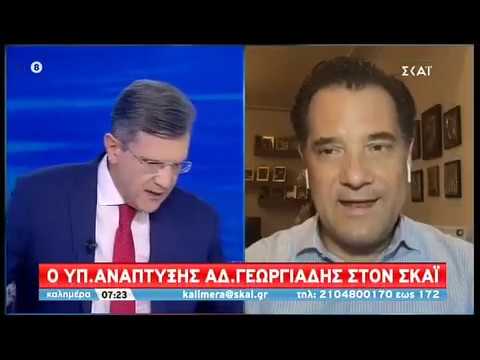 Ο Άδωνις Γεωργιάδης στο “Καλημέρα” με τον Γιώργο Αυτιά στον ΣΚΑΪ 24/05/2020