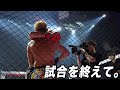 ブレイキングダウン16を終えて。みんなにもっと夢を見させたかった。