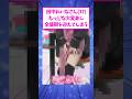 田中れいなさん(37)、えっっっな大変身を遂げ全盛期を迎えてしまうw