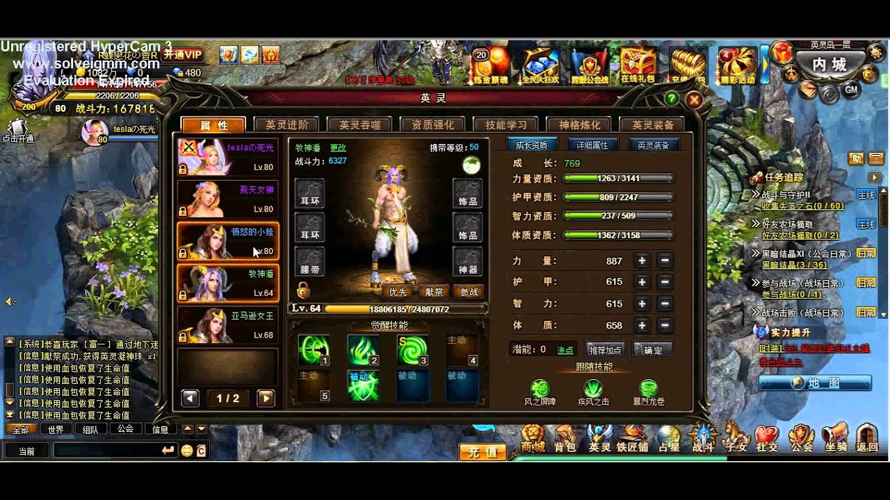 Demon slayer simulator codes. Demon slayer сильфы. ранги в демон слеер. demon slayer chinese. blade demon slayer.
