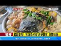 超反差！ 凶猛魚虎成佳餚 砂鍋烹法受青睞｜三立新聞網 SETN.com