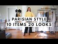 Parisian Style 10x10 Capsule Wardrobe | 10 Items 20 Outfits