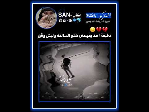 شنو السالفه   اكسبلور عالم الوهم ايان عالم الفيك ادريان     