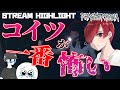 Phasmophobia - 激こわ幽霊探索ゲームやったけど幽霊なんかより”コイツ”が一番怖い【前編】 with おばくん ぺっぱー