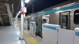 【巌根型放送】東神奈川駅 4番線 発車メロディー『Verde Rayo』