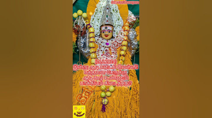 #aadi #amman #aadimasam #aadivelli #vellikizlamaikolam #அம்மன் #ஆடிமாதம்2024 #வரலட்சுமிவிரதம்#shorts
