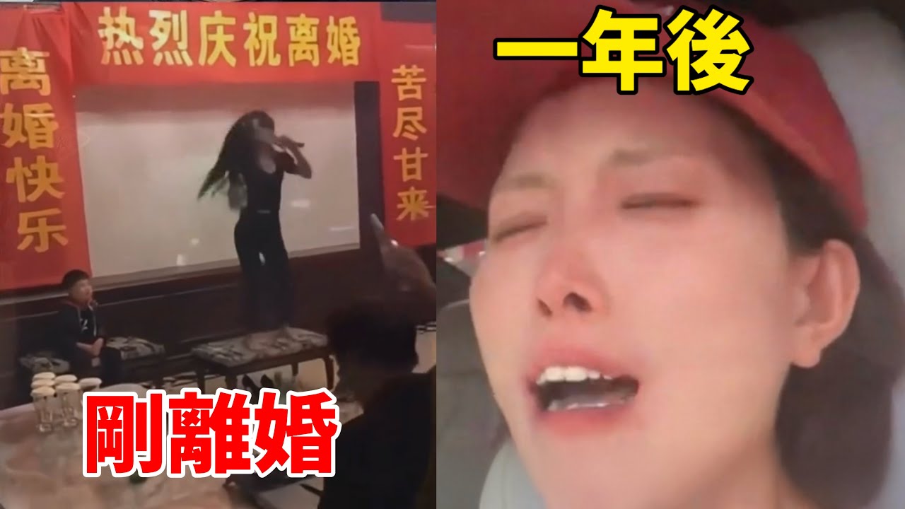 離婚後才知錢難賺，盲信毒雞湯的下場！｜男人歌Man‘s Song