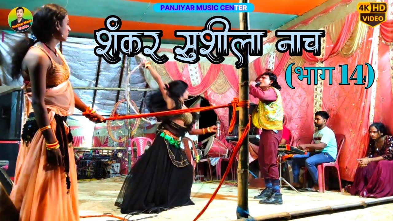  #सौतेली_मां_बनी_नागिन, राजा से सत्य करवाकर, बिजली बंजारनी ने मांगा,शंकर का कलेजा,और सुशीला कि आँखें