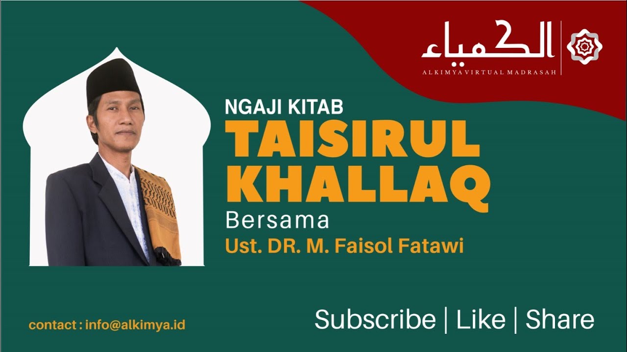 🔴 (LIVE) Kajian Akhlak #15: Menjaga Amanah | Kitab Taisirul Khallaq #DirasahVirtual