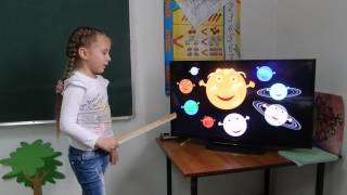 Планеты солнечной системы Планеты солнечной системы