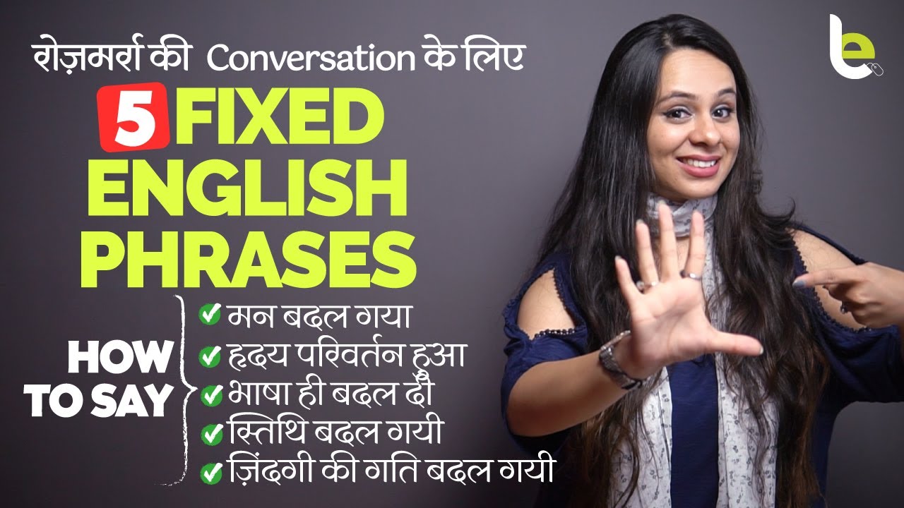 fixed-english-conversation-phrases-for-daily-use-english-conversation-practice-in-hindi-jenny