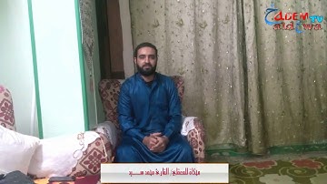 تقليد رهيب للقارئ ماهر المعقلي ماتيسر من سورة يوسف للقارئ محمد سيد