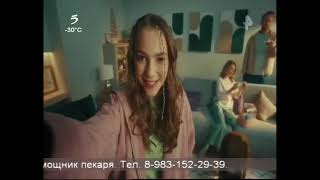 Рекламный блок (РЕН ТВ/5 канал Канск, 19.02.2024)