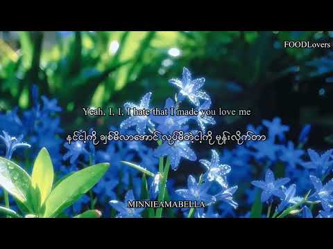 Hate That I Made You Love Me -  Hate That I Made You Love Me - Ariana Grande,Myanmar Translation 