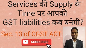 TIME OF SUPPLY IN CASE OF SERVICES (SEC. 13 OF CGST ACT)