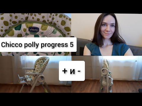 Videó: Chicco Polly Progress Review