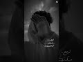 عفتني بلا وداع اشلون ارجع فدوه ودعني ارجع سكت اليحجون حرج الفركه يوجعني