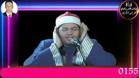 تلاوه قرانيه قصيره وصلاه الفجر يؤم في صلاه الفجر فضيله القارئ الشيخ ياسر محمود الشرقاوي٢٠٢٣/٥/١١م